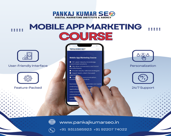What is the Mobile App Marketing Course?